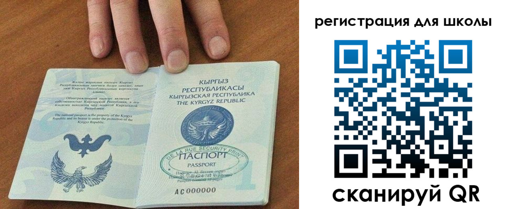 временная регистрация 2025 в Ханты-Мансийске