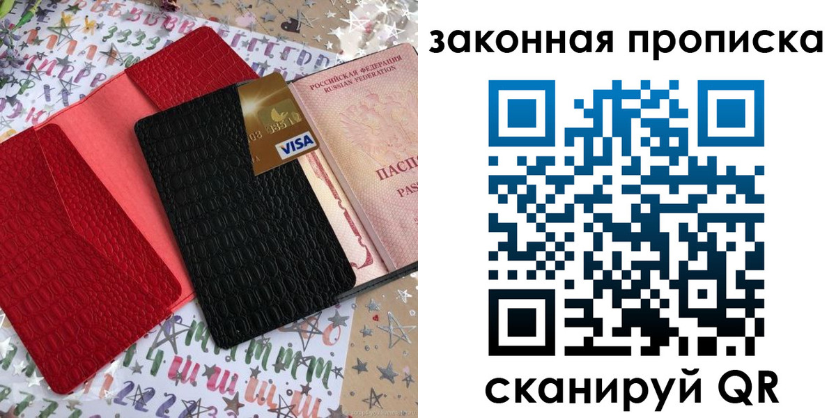 пропишу в квартире в Ханты-Мансийске